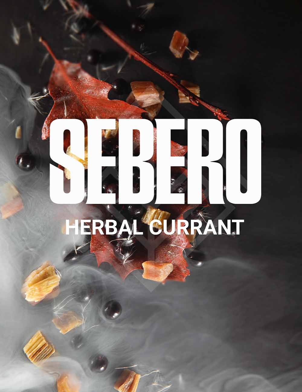 Herbal Currant (Hrbal Carant)